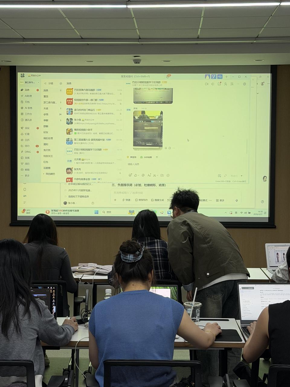 《AI短视频制作全链路》课程赋能项目资料 3